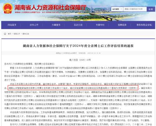 龙8头号玩家(国际)官方网站