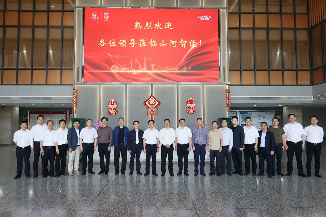 省属国有企业走进龙8头号玩家智能 同营生长新篇章