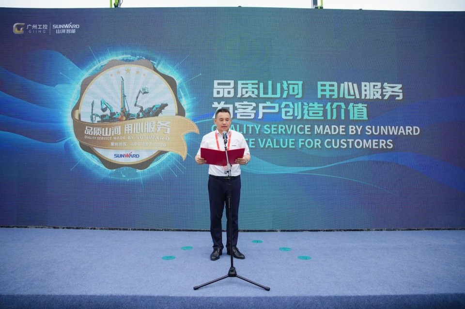 2025 CICEE | 龙8头号玩家智能实力闪灼2025长沙国际工程机械展