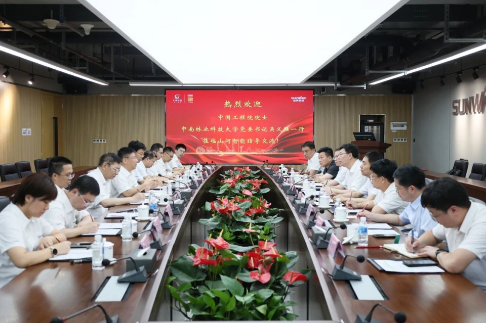 中国工程院院士、中南林业科技大学党委书记吴义强一行到龙8头号玩家智能开展访企拓岗活动