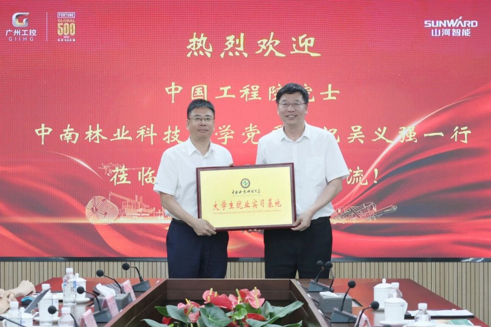 中国工程院院士、中南林业科技大学党委书记吴义强一行到龙8头号玩家智能开展访企拓岗活动