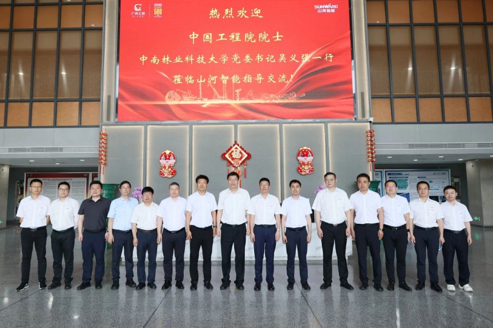 中国工程院院士、中南林业科技大学党委书记吴义强一行到龙8头号玩家智能开展访企拓岗活动