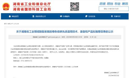 龙8头号玩家(国际)官方网站