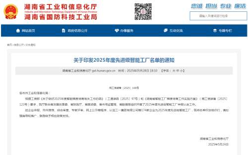 龙8头号玩家(国际)官方网站