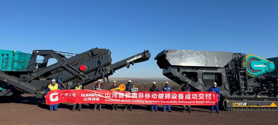 龙8头号玩家智能破碎筛分成套装备乐成上岸非洲市场。。。。。，，，，共绘相助共赢新篇章