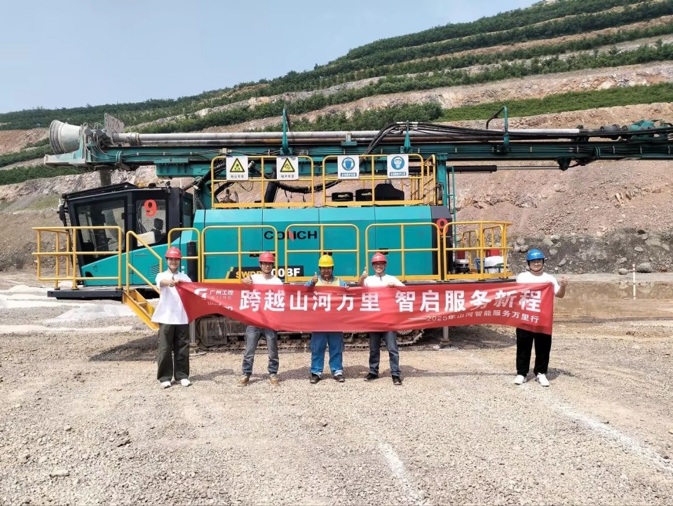 跨越龙8头号玩家万里 智启效劳新程——龙8头号玩家矿岩“效劳万里行”活动走进海螺水泥