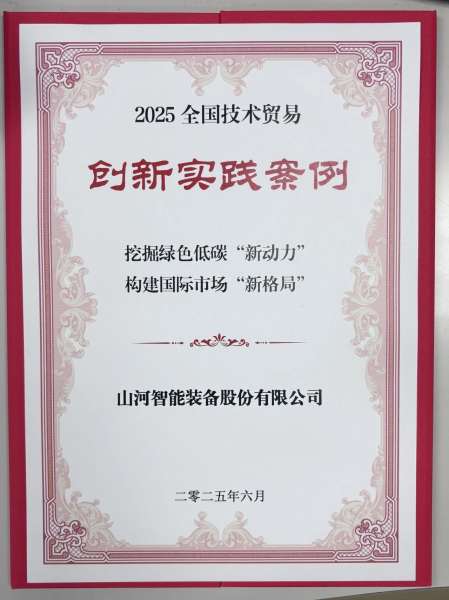 龙8头号玩家(国际)官方网站