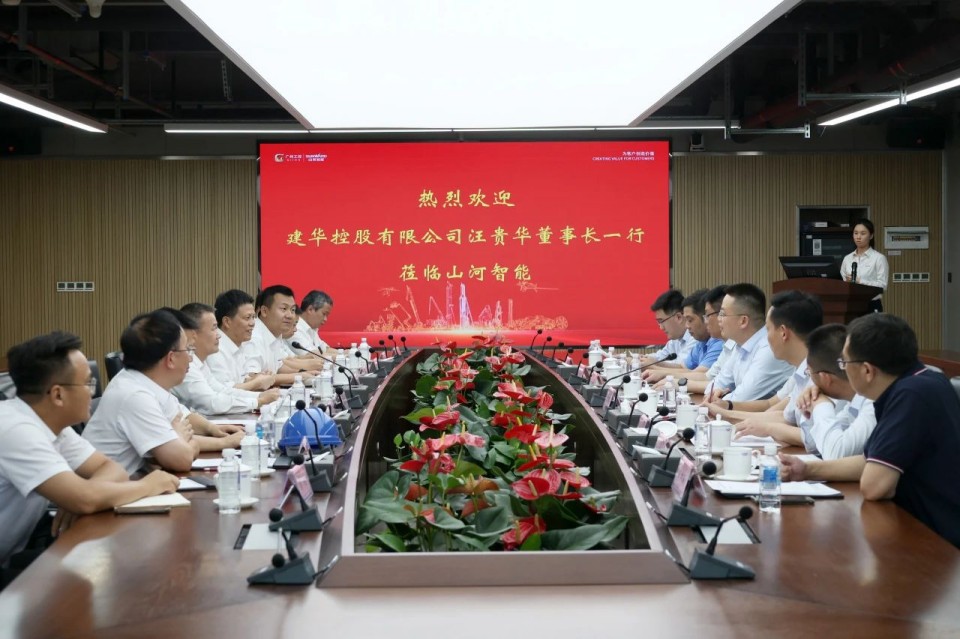 共商相助，，，，，，，建华控股有限公司董事长汪贵华到访龙8头号玩家智能