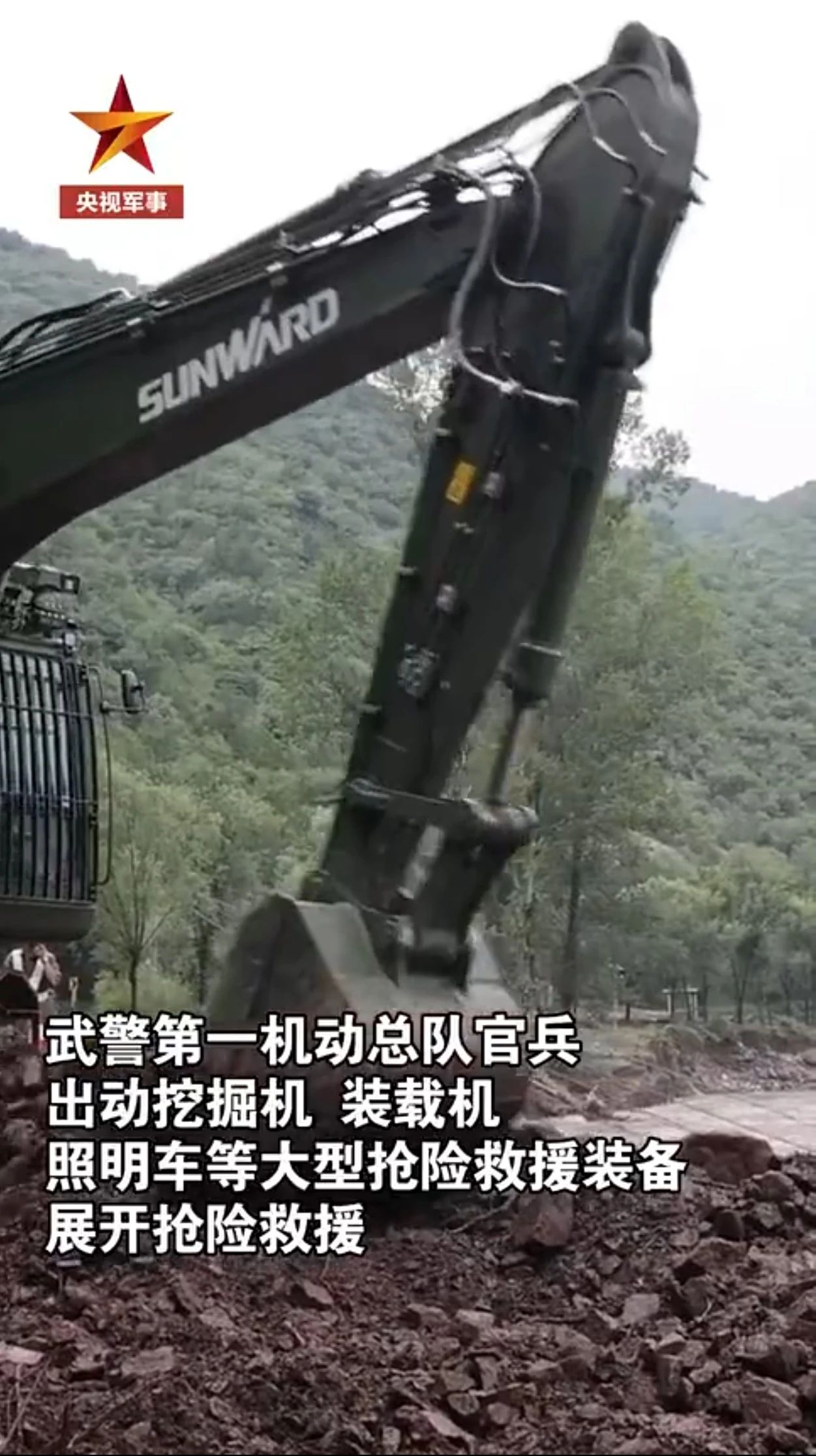 关注！龙8头号玩家智能应抢救援装备助力武警冲锋北京暴雨抢险救灾一线！