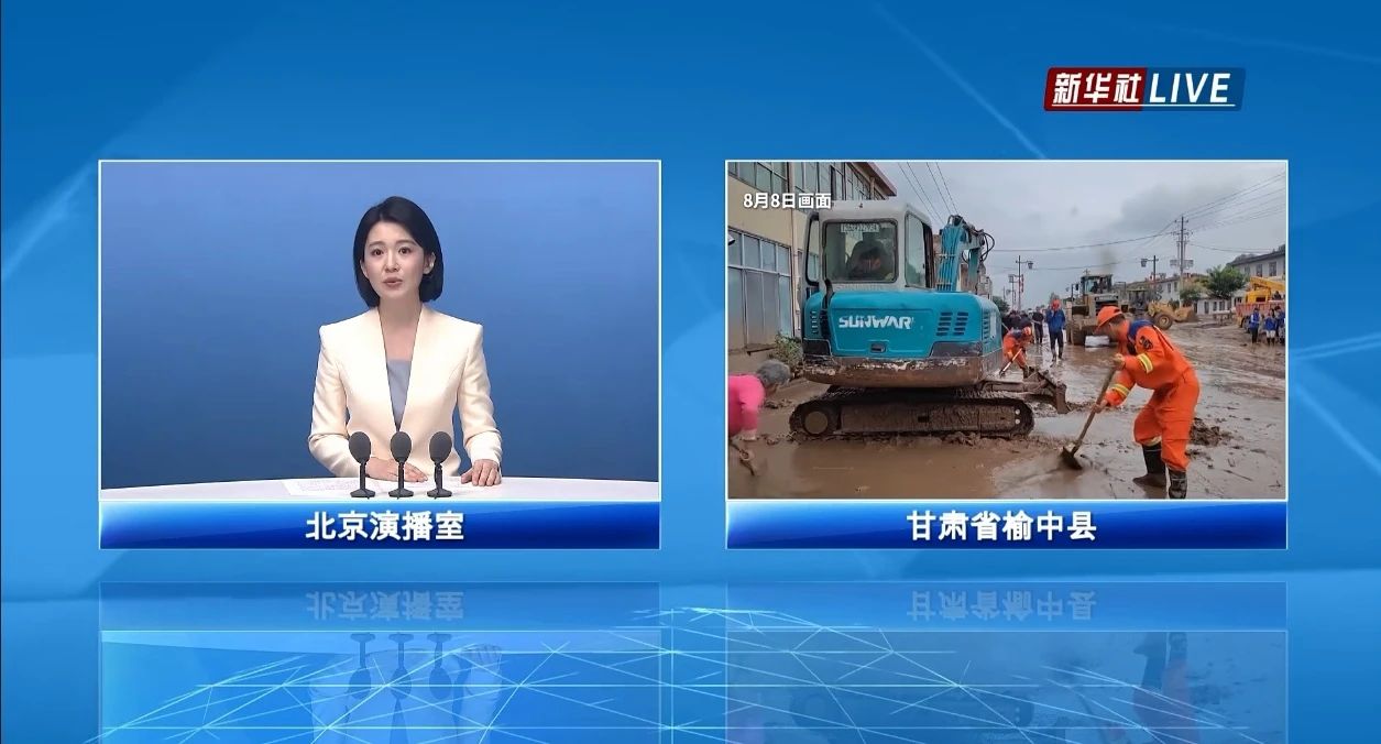 关注！龙8头号玩家智能紧迫驰援甘肃榆中