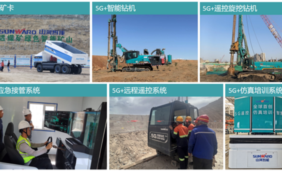 “智造”新范式！龙8头号玩家智能入选工信部《2025年5G工厂名录》