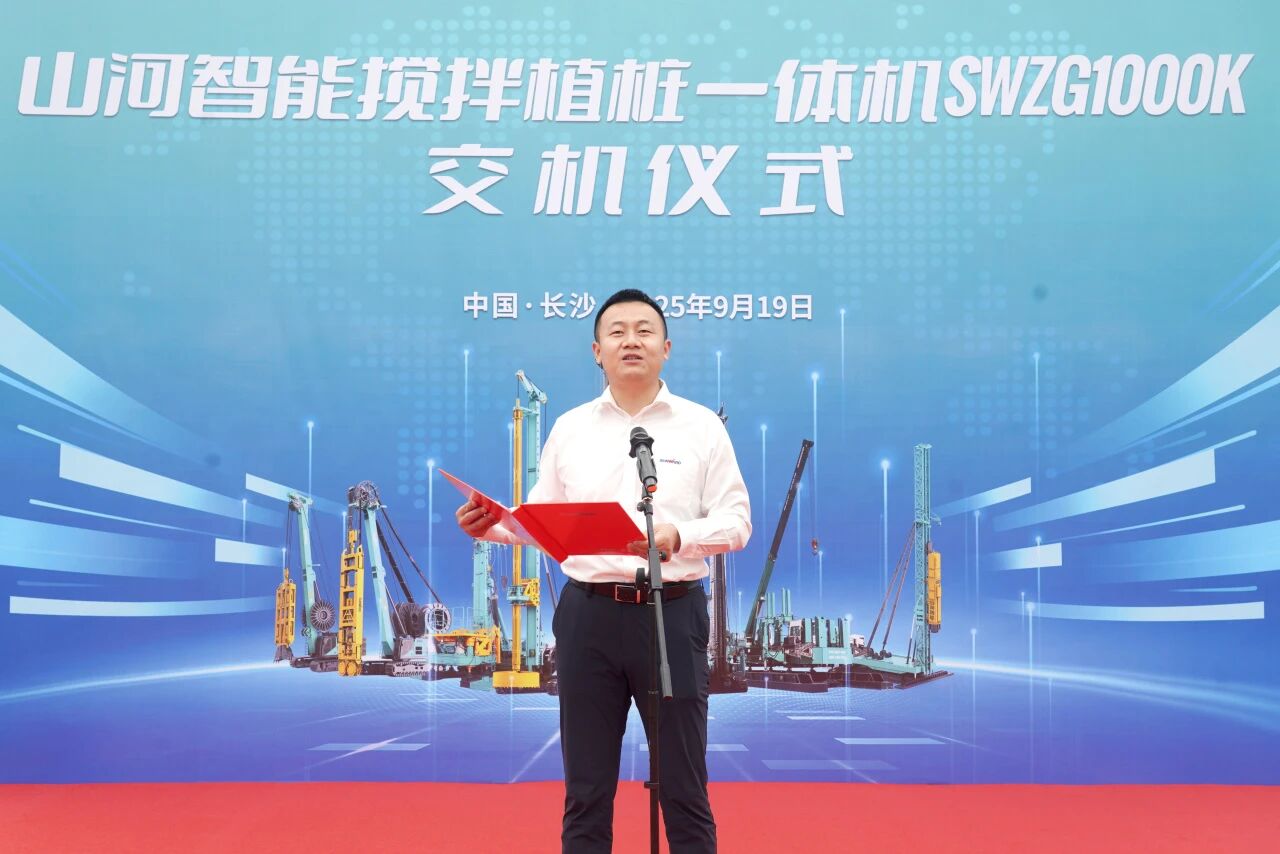 破局深基施工！龙8头号玩家智能搅拌中掘植桩一体机重磅交付