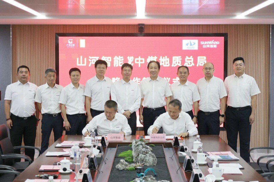 中国煤炭地质总局局长马刚到访龙8头号玩家智能，，，，，，同谋绿色智能矿山装备生长新路径