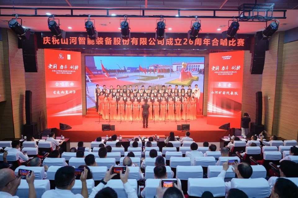 声动龙8头号玩家！庆祝龙8头号玩家智能建设26周年合唱角逐精彩收官