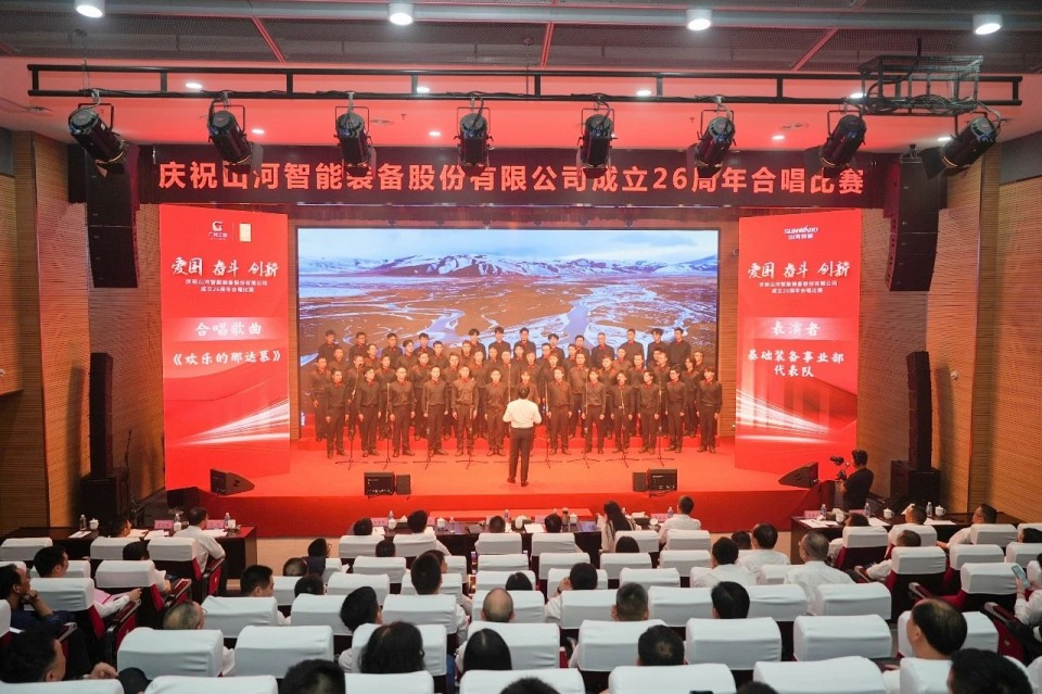 声动龙8头号玩家！庆祝龙8头号玩家智能建设26周年合唱角逐精彩收官