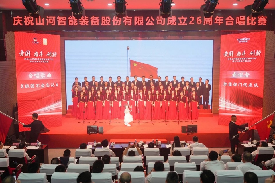 声动龙8头号玩家！庆祝龙8头号玩家智能建设26周年合唱角逐精彩收官