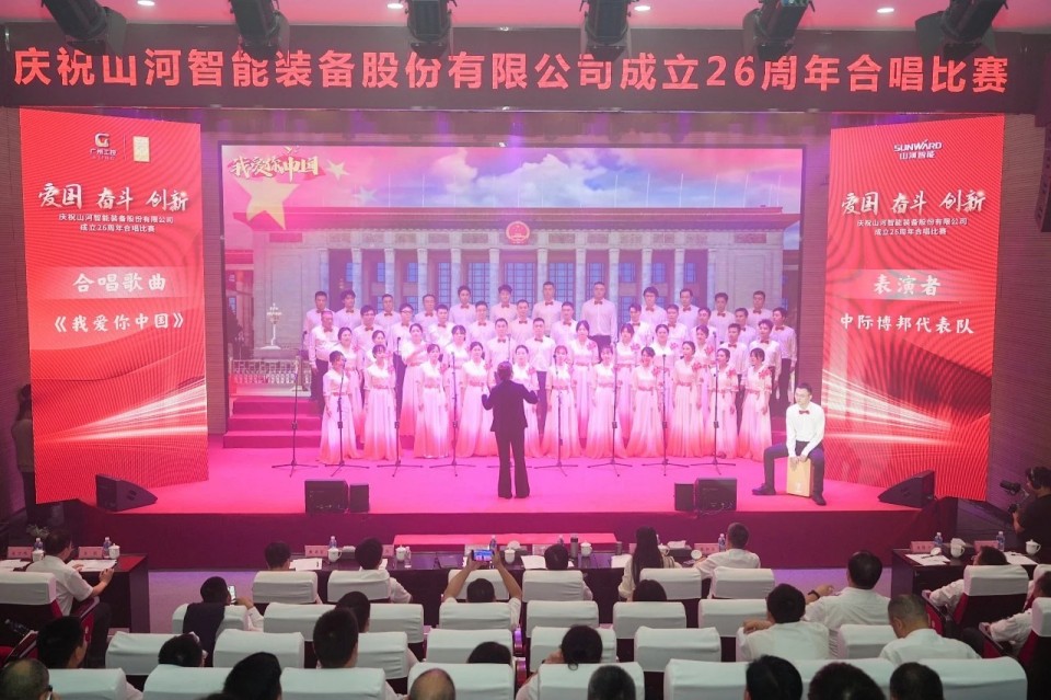 声动龙8头号玩家！庆祝龙8头号玩家智能建设26周年合唱角逐精彩收官