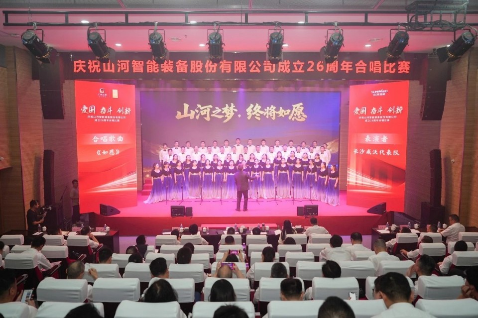 声动龙8头号玩家！庆祝龙8头号玩家智能建设26周年合唱角逐精彩收官