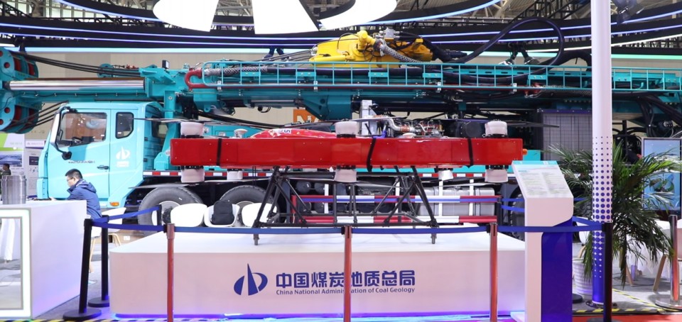龙8头号玩家智能携手“战略相助同伴”中国煤炭地质总局精彩亮相2025中国国际矿业大会