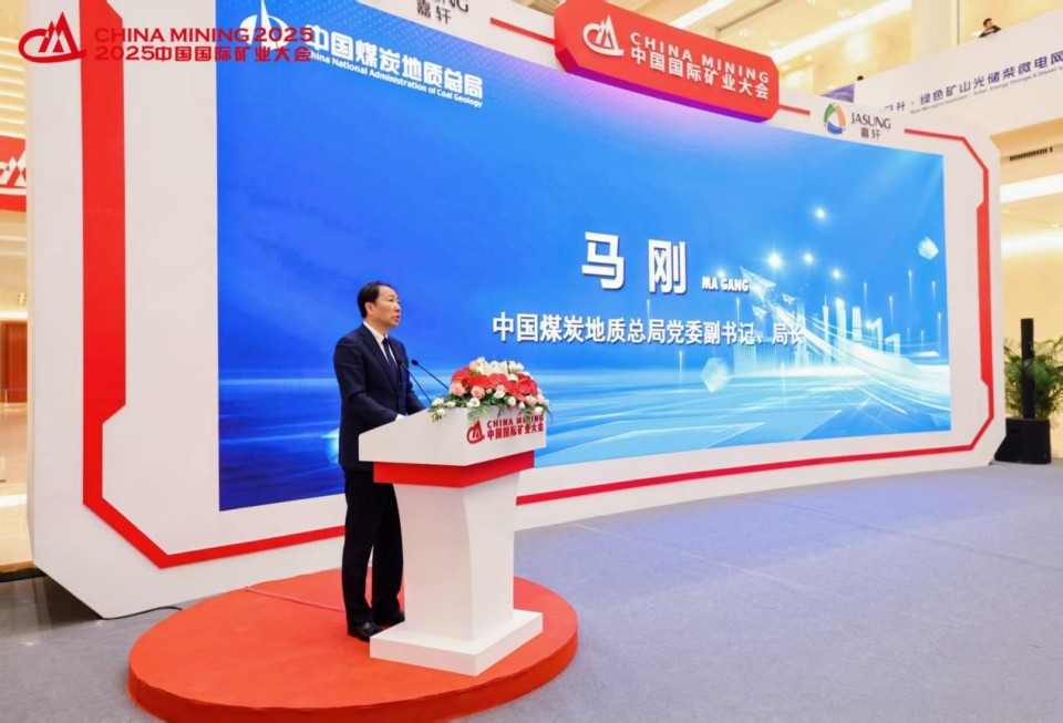 “地勘装备能力提升的重大突破”！龙8头号玩家智能联合中国煤炭地质总局宣布T138车载钻机