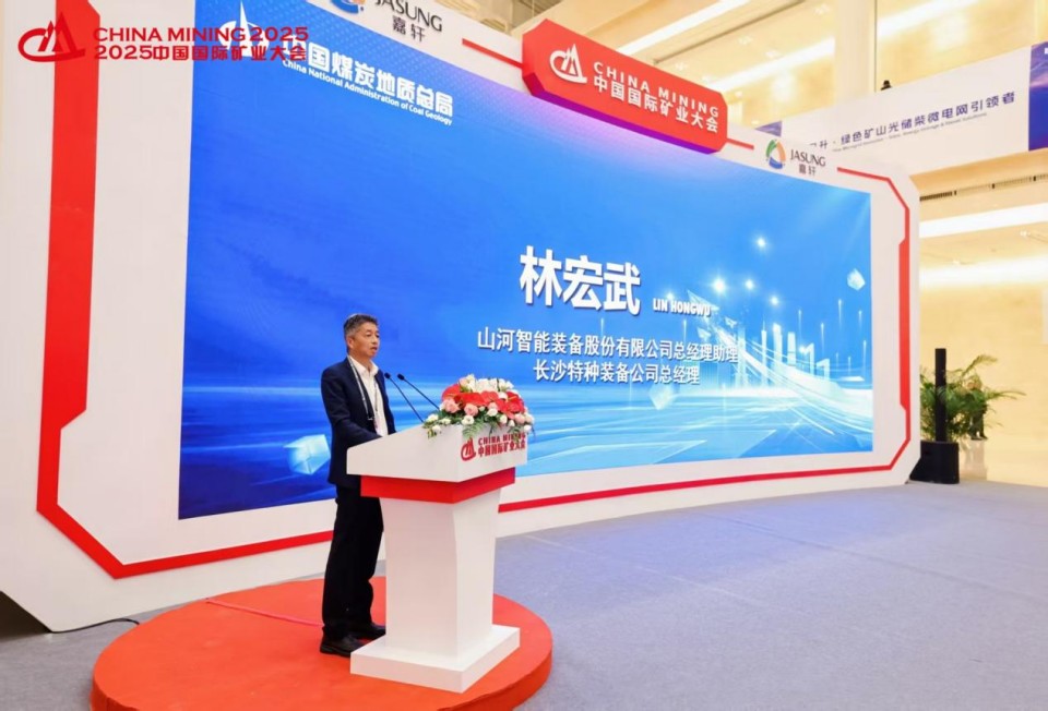 “地勘装备能力提升的重大突破”！龙8头号玩家智能联合中国煤炭地质总局宣布T138车载钻机