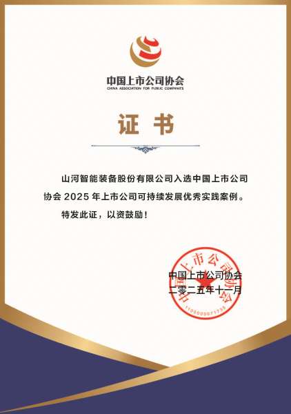 龙8头号玩家(国际)官方网站