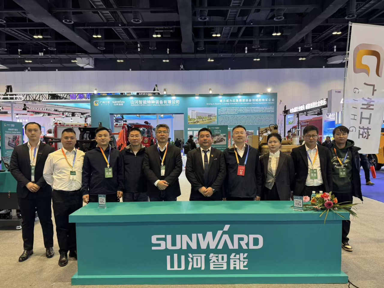 关注！龙8头号玩家特装焦点装备闪灼2025中国国际应急治理展览会